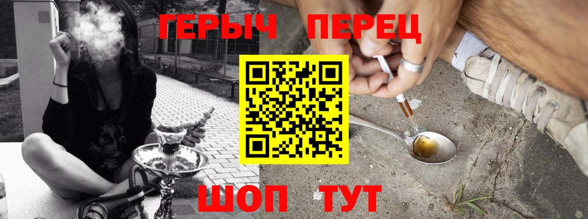 ГЕРОИН хмурый  Героин  Надым  Вход с VPN 