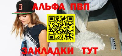 а пвп мука Дубна