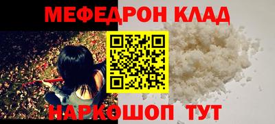 прущая мука Донской