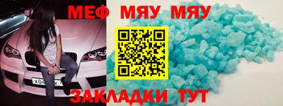 прущая мука Донской
