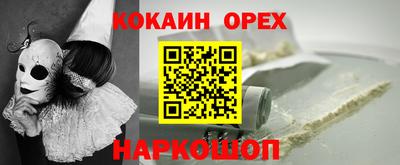 прущая мука Донской