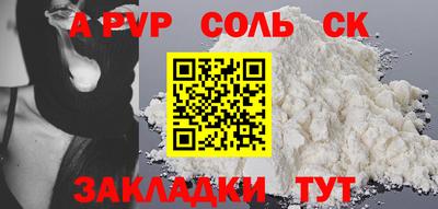 а пвп мука Дубна