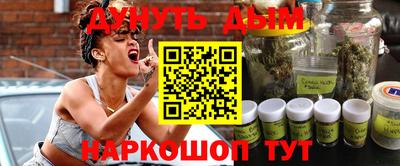 ГАЛЛЮЦИНОГЕННЫЕ ГРИБЫ Донецк