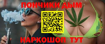прущая мука Донской