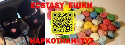ГАЛЛЮЦИНОГЕННЫЕ ГРИБЫ Донецк