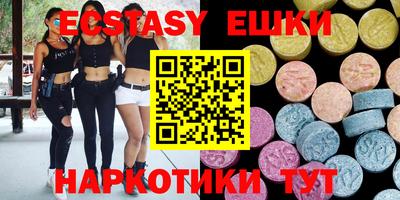 ГАЛЛЮЦИНОГЕННЫЕ ГРИБЫ Донецк