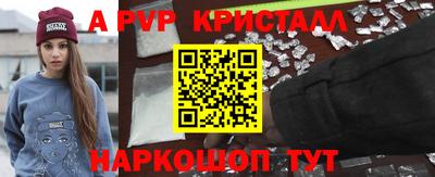 ГАЛЛЮЦИНОГЕННЫЕ ГРИБЫ Донецк