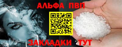 прущая мука Донской