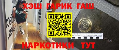 ГАЛЛЮЦИНОГЕННЫЕ ГРИБЫ Донецк