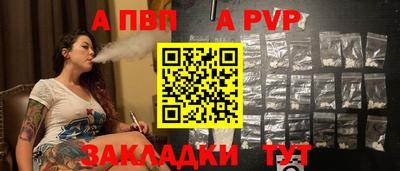 прущая мука Донской