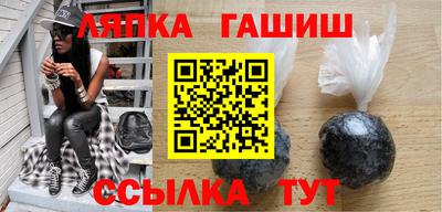 ГАЛЛЮЦИНОГЕННЫЕ ГРИБЫ Донецк