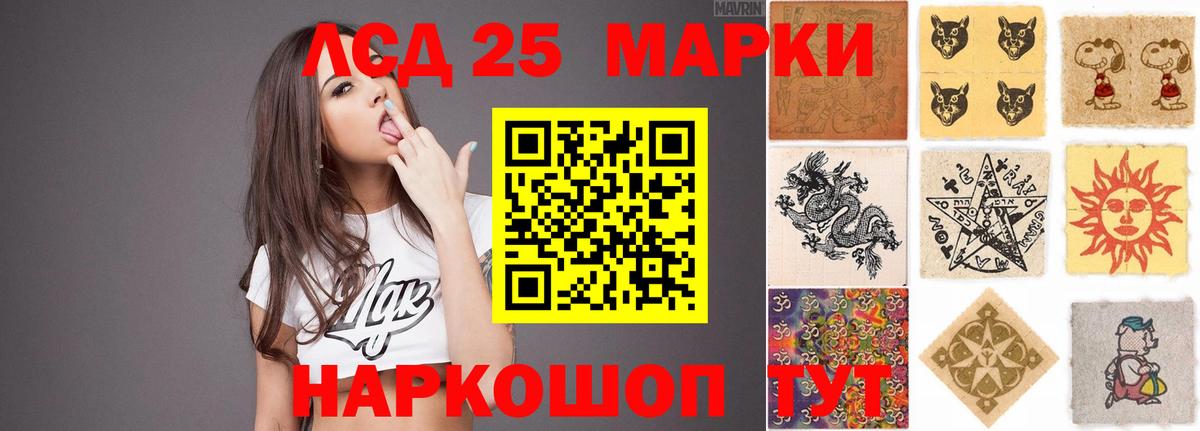 Надым  ЛСД экстази ecstasy  Вход с VPN  Лсд 25 экстази  ЛСД экстази кислота 