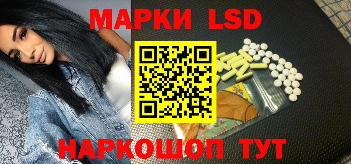 наркошоп  Марки NBOMe 1,8мг  Вход с VPN  Марки NBOMe 1,8мг  Надым 