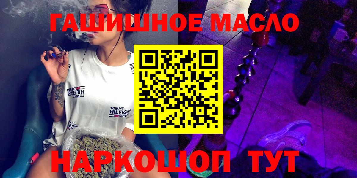 ТГК вейп с тгк Надым
